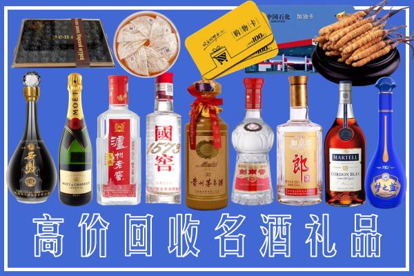 南京市江宁回收烟酒