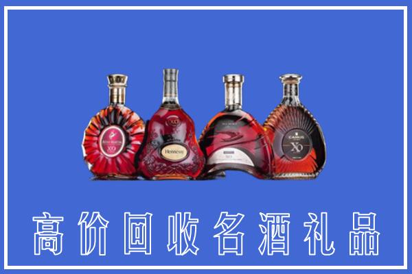 南京市江宁回收洋酒