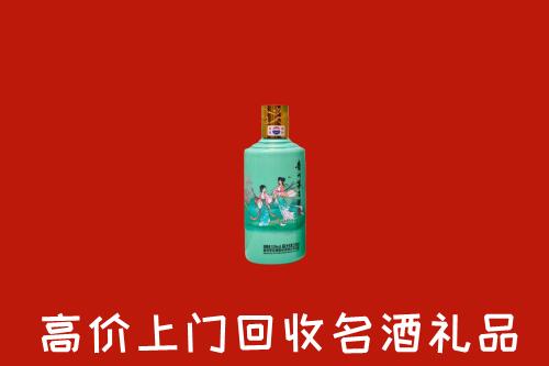 南京市江宁回收24节气茅台酒